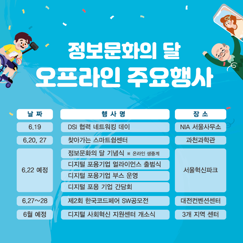 KakaoTalk_20200615_165724749_03.png